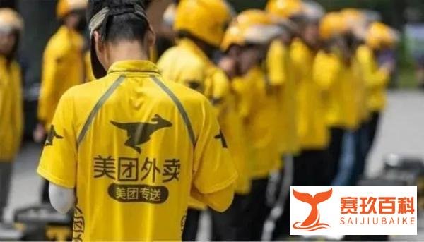 【国咨解案】拒绝外卖员进入取外卖，北京SKP商场的规定是否违法？