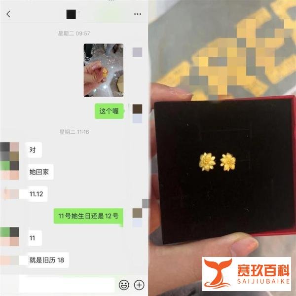 广东20岁女子被男同事当街捅死