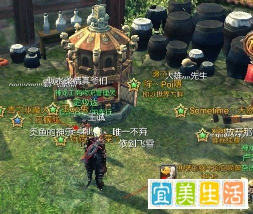 剑灵拍卖行怎么打开
