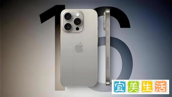 全球最低！日媒：iPhone16中国售价最便宜，日本网友“气哭”了