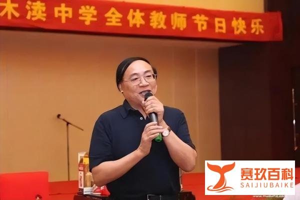 美女基金经理又“踩雷”?上市公司董事长遭证监会立案，吴中集团实控人朱天晓发迹往事再浮出