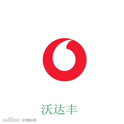 疯狂猜图白底红圈品牌答案