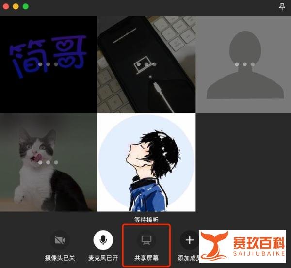 Mac 微信发布 3.5.0 正式版，加入新功能