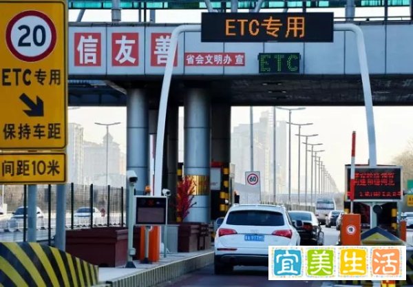 2021年高速免费通行时间与政策发布