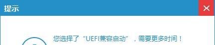 一键u盘装系统v3.3使用教程