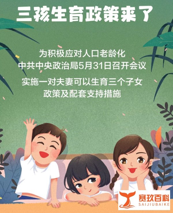 人大代表建议将产假延长至3年，女性们都炸了