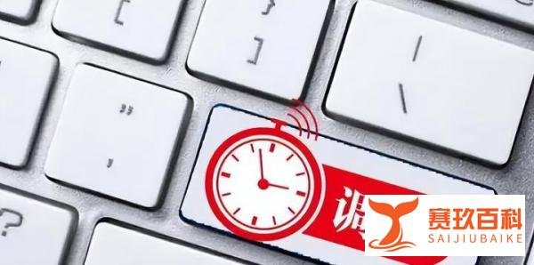 给大家多放几天假,天塌不下来!