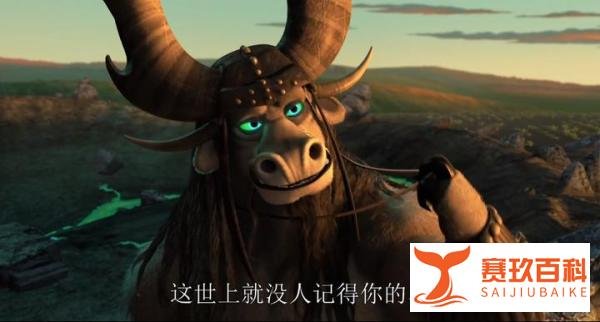 《功夫熊猫3》票房达5.21亿美元，可惜的是剧情一般般