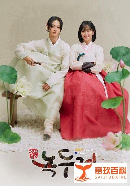 男主女装美过女主！《绿豆传》这部神仙韩剧也太好嗑了