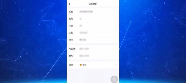 2021新版本qq怎么找到勋章墙