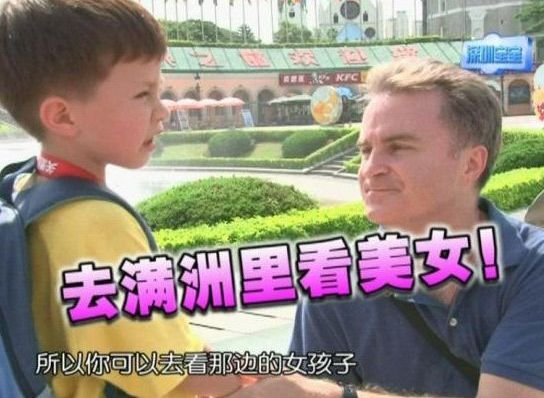 饭没了秀的主题曲