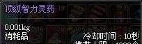 dnf85版本魔道学者刷图加点方法