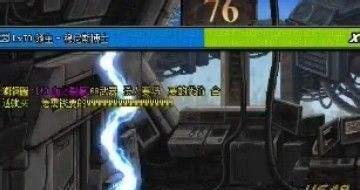 dnf绝望之塔76层怎么打