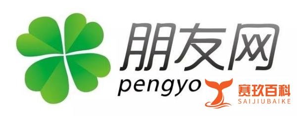 再见，腾讯微博！仅比新浪晚8个月，用户超3亿，宣布即将关停