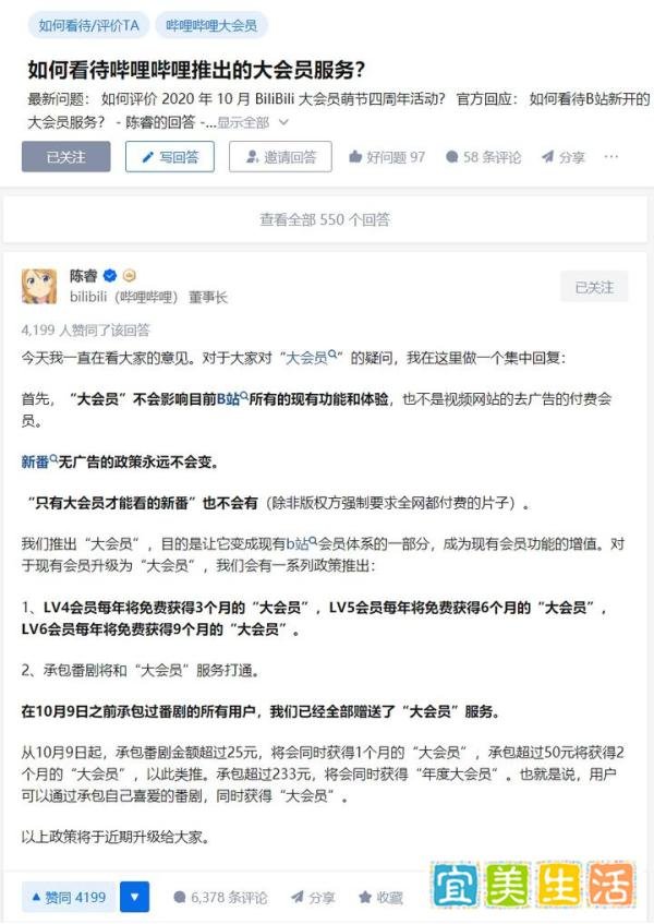 为什么我厌恶陈睿