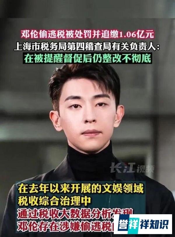 这两年被国家封杀的十位明星