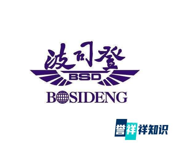 全面狙击波司登，波司登闪崩60亿背后大空头为啥那么可怕？