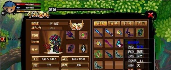 造梦西游3龙仔怎么得