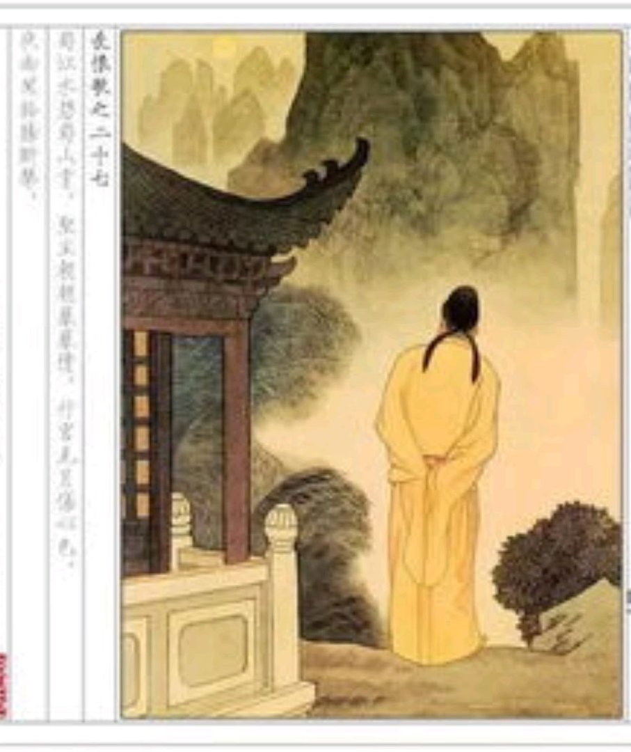 “天长地久有时尽，此恨绵绵无绝期”什么意思？