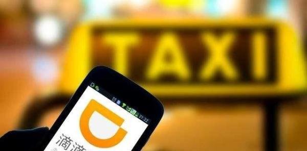 再收罚单 滴滴美团拒不整改或将被下架APP