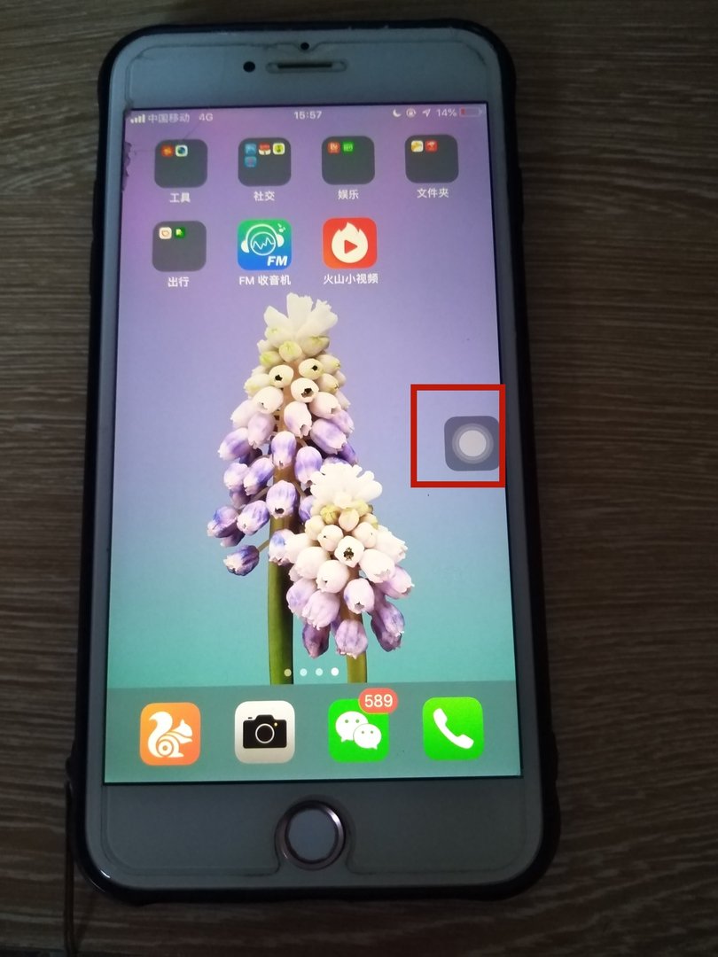 苹果7怎样关闭后台运行程序？