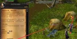 魔兽世界世界之树的印记获取方法-魔兽世界如何获得世界之树的印记
