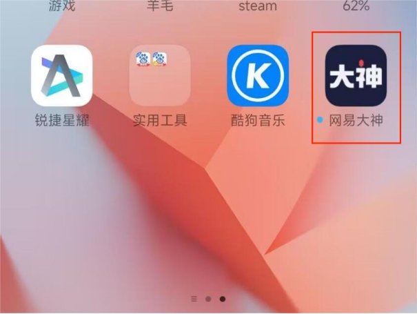 怎么查看个人网易通行证？