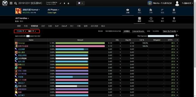 魔兽世界怎么卸载干净，电脑怎么卸载魔兽世界怀旧服