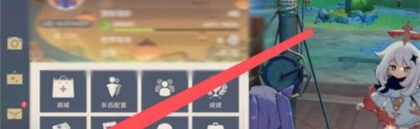 原神2.3版本兑换码及兑换方法