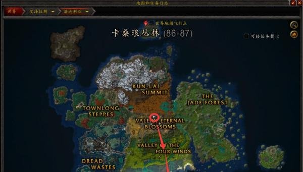 魔兽世界如何完成云游者，梦想家和你成就