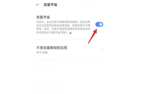 OPPO手机的水滴图标是啥意思啊？
