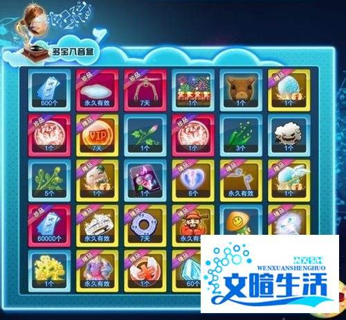 炫舞怎么卡八音盒