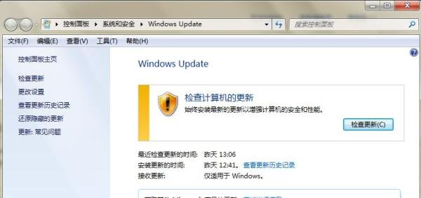 win7系统windows正在下载更新怎么解决