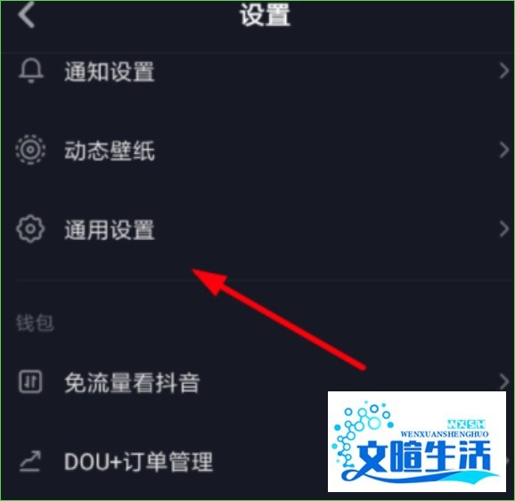 抖音怎么更新最新的版本