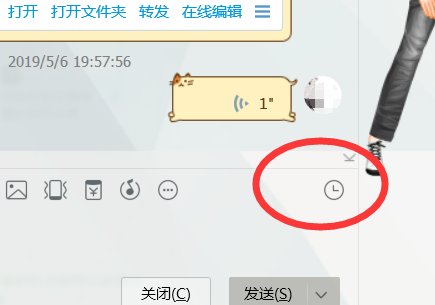 如何设置QQ服务独立密码？