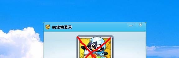 怎么把qq宠物弄死