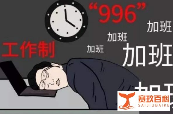 29年前就双休了?五一调休真相揭秘。