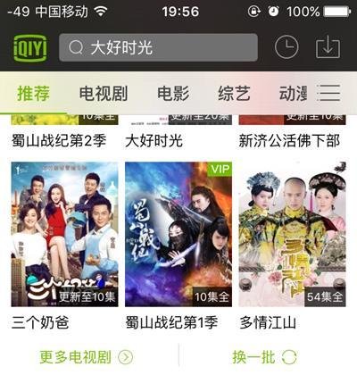 苹果4s怎么下载电影