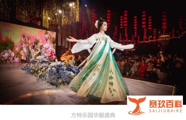 华强方特布局数字藏品，方元数藏即日开启