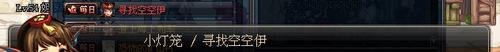 dnf丰厚的奖励任务怎么做