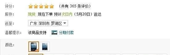 苏宁易购优惠劵如何使用