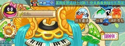 QQ宠物中快速获得大量元宝和物品奖励的玩法
