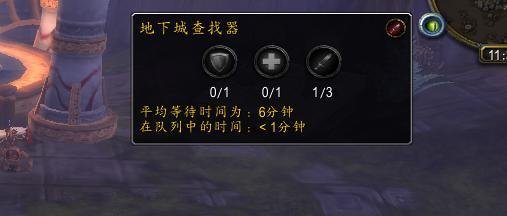 熊猫人pvp装备怎么换