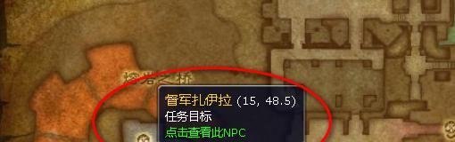 魔兽世界迷你钢铁之星怎么获得