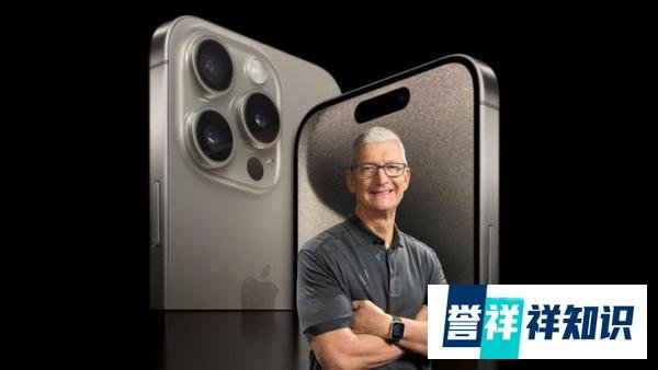 苹果会比预期提前一周举办iPhone 16系列发布会吗？时间引猜测