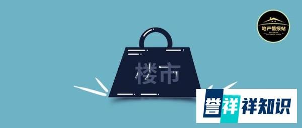 ?房子，到底透支了几代人的财富？