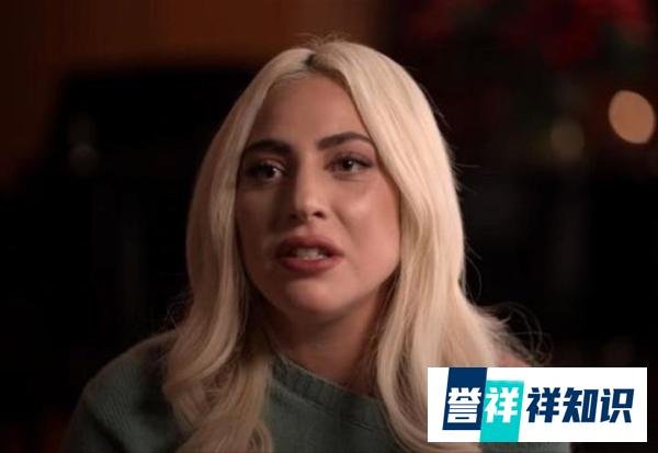 Lady Gaga采访中再提自己被性侵怀孕的悲惨往事，被囚禁数月精神失常