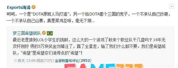 若风和海涛怎么了 若风和海涛微博掐架是怎么回事?