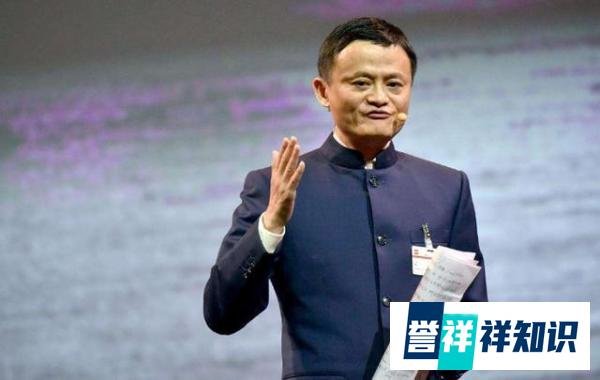 阿里事件到底怪不怪马云？人民日报的批评大快人心