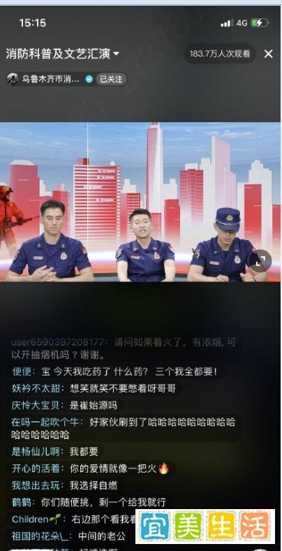 新疆消防员颜值有多高？网友说话太野吓坏消防员。